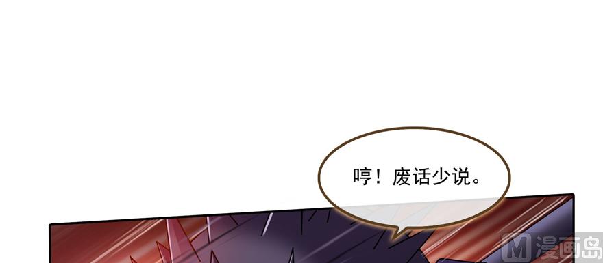 《修真聊天群》漫画最新章节第239话 剑气分化免费下拉式在线观看章节第【77】张图片