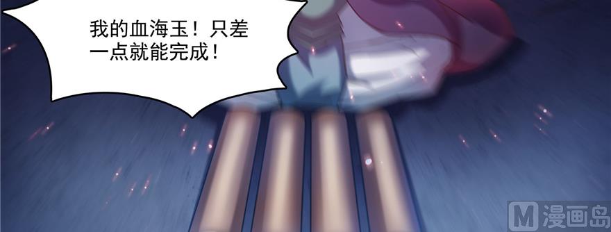 《修真聊天群》漫画最新章节第239话 剑气分化免费下拉式在线观看章节第【83】张图片