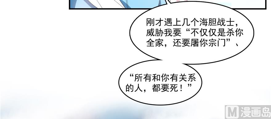 《修真聊天群》漫画最新章节第239话 剑气分化免费下拉式在线观看章节第【9】张图片