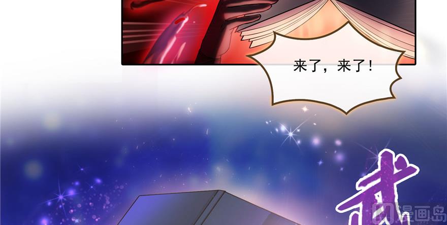 《修真聊天群》漫画最新章节第240 变身时间长会死...免费下拉式在线观看章节第【22】张图片