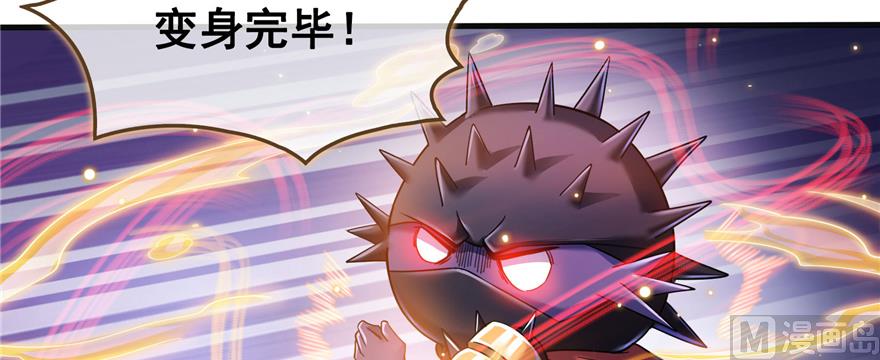 《修真聊天群》漫画最新章节第240 变身时间长会死...免费下拉式在线观看章节第【55】张图片