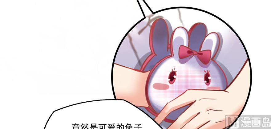 《修真聊天群》漫画最新章节第240 变身时间长会死...免费下拉式在线观看章节第【99】张图片