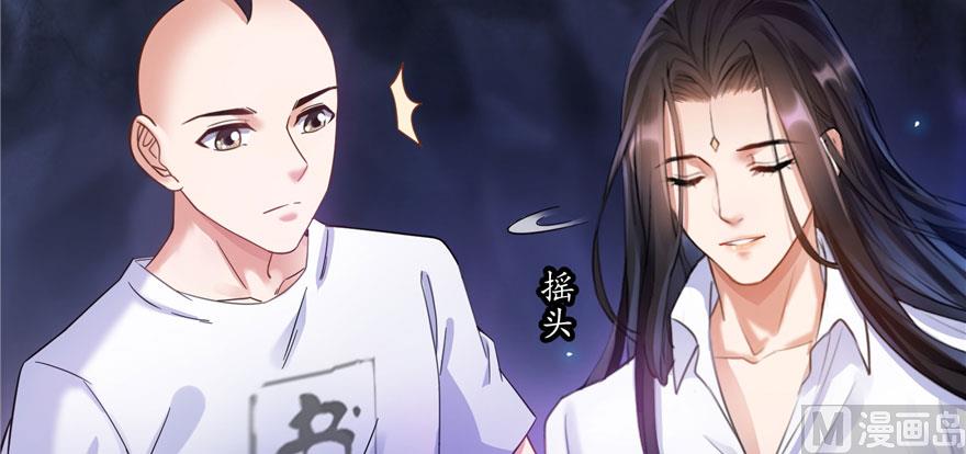 《修真聊天群》漫画最新章节第241话 你看起来很好拆免费下拉式在线观看章节第【112】张图片