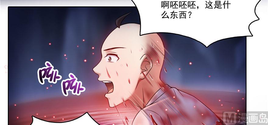 《修真聊天群》漫画最新章节第241话 你看起来很好拆免费下拉式在线观看章节第【74】张图片