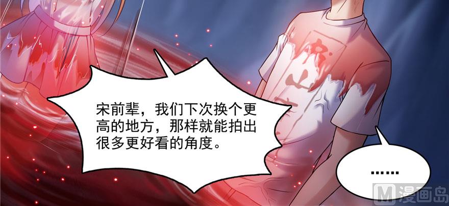 《修真聊天群》漫画最新章节第241话 你看起来很好拆免费下拉式在线观看章节第【77】张图片