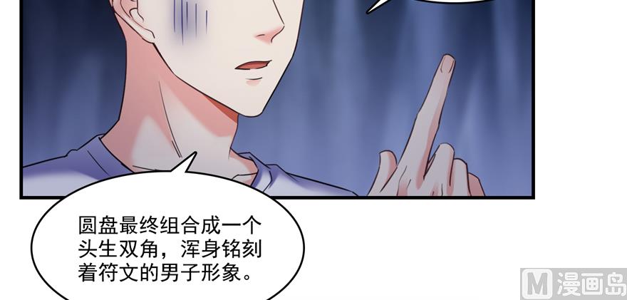 《修真聊天群》漫画最新章节第242话 剑术天“负”免费下拉式在线观看章节第【113】张图片