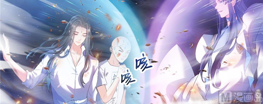 《修真聊天群》漫画最新章节第242话 剑术天“负”免费下拉式在线观看章节第【23】张图片