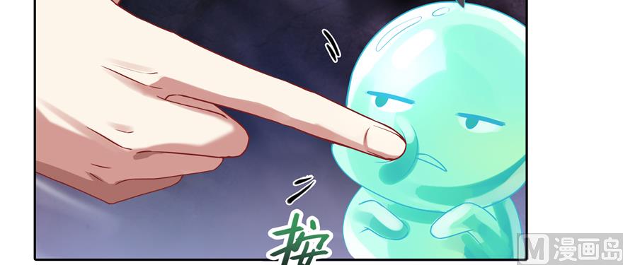 《修真聊天群》漫画最新章节第242话 剑术天“负”免费下拉式在线观看章节第【44】张图片