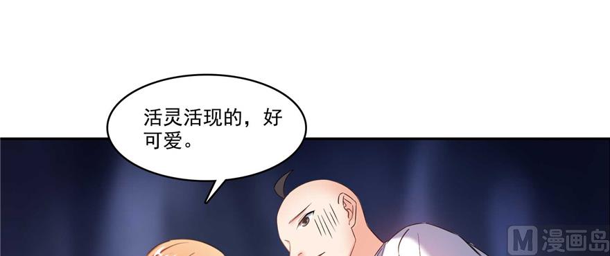 《修真聊天群》漫画最新章节第242话 剑术天“负”免费下拉式在线观看章节第【56】张图片