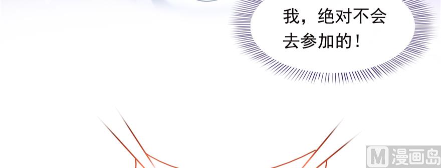 《修真聊天群》漫画最新章节第243话 可怕的强强联手免费下拉式在线观看章节第【113】张图片