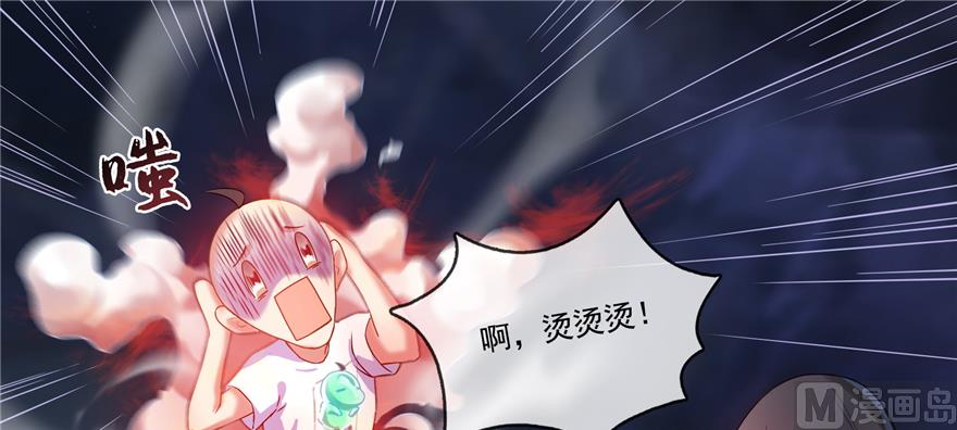 《修真聊天群》漫画最新章节第243话 可怕的强强联手免费下拉式在线观看章节第【18】张图片