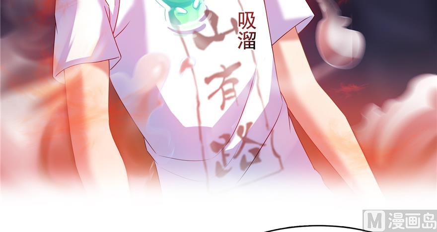 《修真聊天群》漫画最新章节第243话 可怕的强强联手免费下拉式在线观看章节第【24】张图片