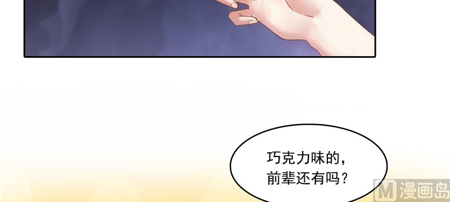 《修真聊天群》漫画最新章节第243话 可怕的强强联手免费下拉式在线观看章节第【29】张图片