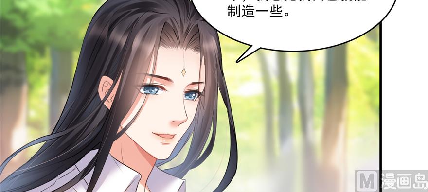 《修真聊天群》漫画最新章节第244话 宋前辈表情包免费下拉式在线观看章节第【19】张图片