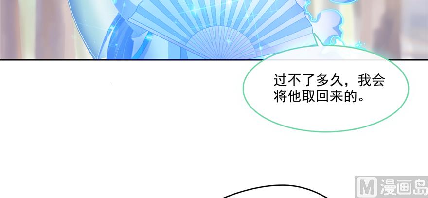 《修真聊天群》漫画最新章节第244话 宋前辈表情包免费下拉式在线观看章节第【71】张图片