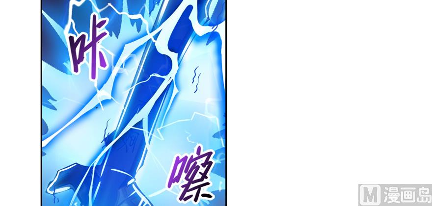 《修真聊天群》漫画最新章节第245话 避雷宝刀免费下拉式在线观看章节第【109】张图片