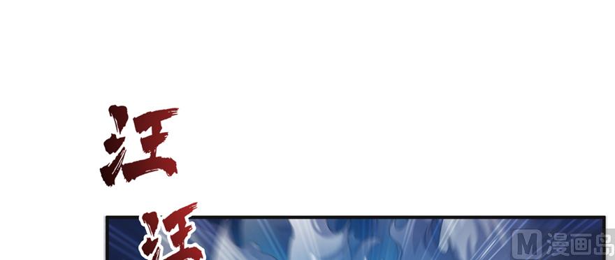 《修真聊天群》漫画最新章节第246话 所谓的“克星”？免费下拉式在线观看章节第【105】张图片