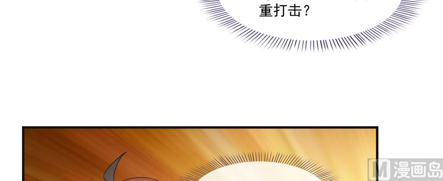 《修真聊天群》漫画最新章节第246话 所谓的“克星”？免费下拉式在线观看章节第【114】张图片