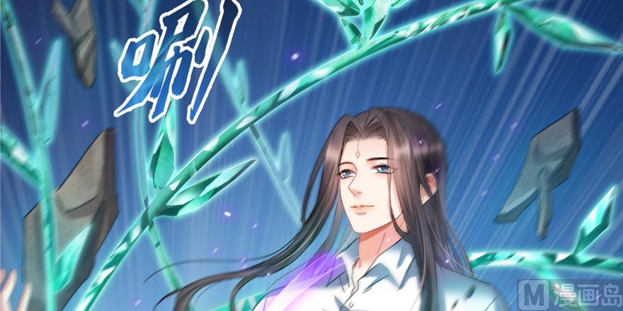 《修真聊天群》漫画最新章节第246话 所谓的“克星”？免费下拉式在线观看章节第【12】张图片