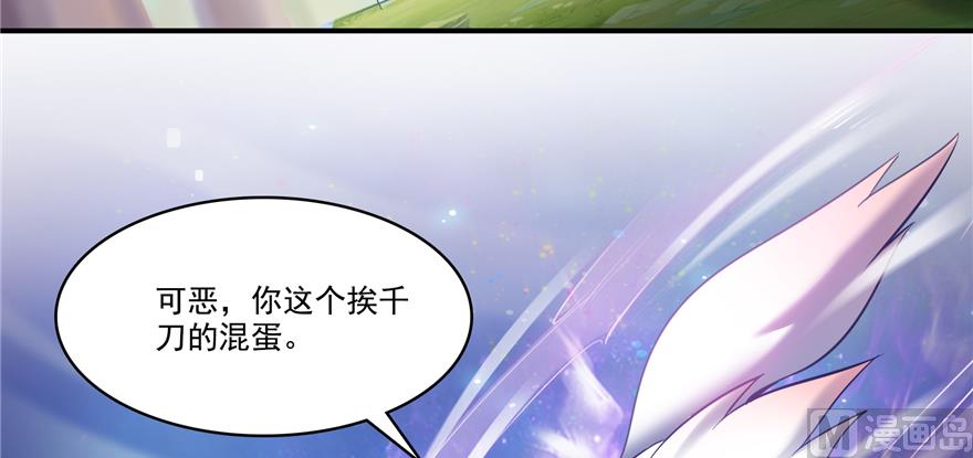 《修真聊天群》漫画最新章节第246话 所谓的“克星”？免费下拉式在线观看章节第【57】张图片