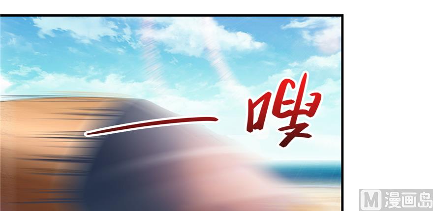 《修真聊天群》漫画最新章节第248话碧玉袈裟的防盗功能免费下拉式在线观看章节第【7】张图片