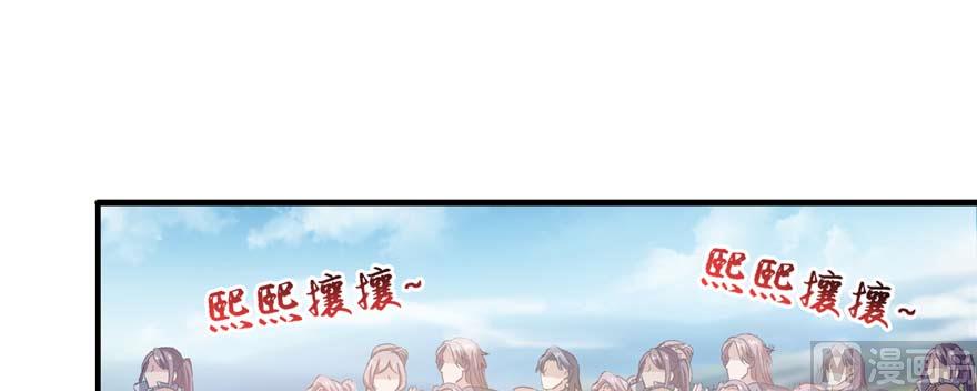 《修真聊天群》漫画最新章节第250话 道友们，一起摇摆把！免费下拉式在线观看章节第【40】张图片