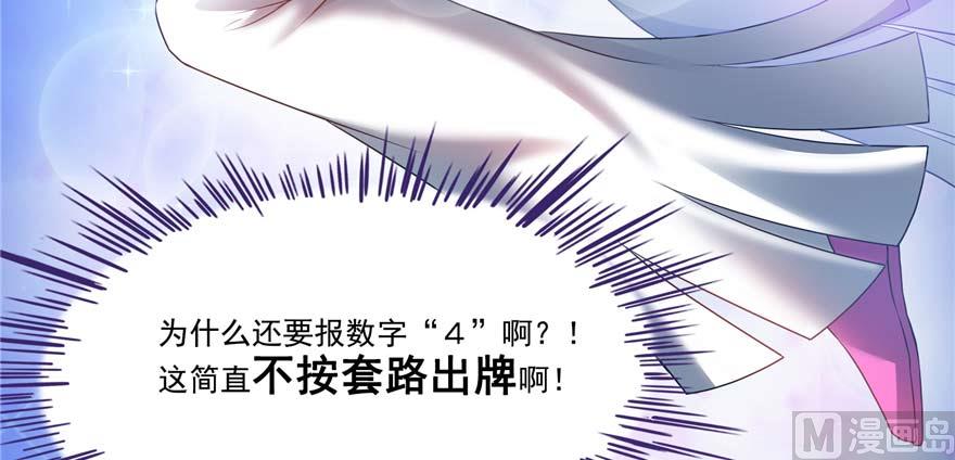 《修真聊天群》漫画最新章节第251话 压枪起跑法免费下拉式在线观看章节第【3】张图片