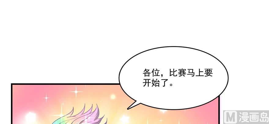 《修真聊天群》漫画最新章节第251话 压枪起跑法免费下拉式在线观看章节第【31】张图片