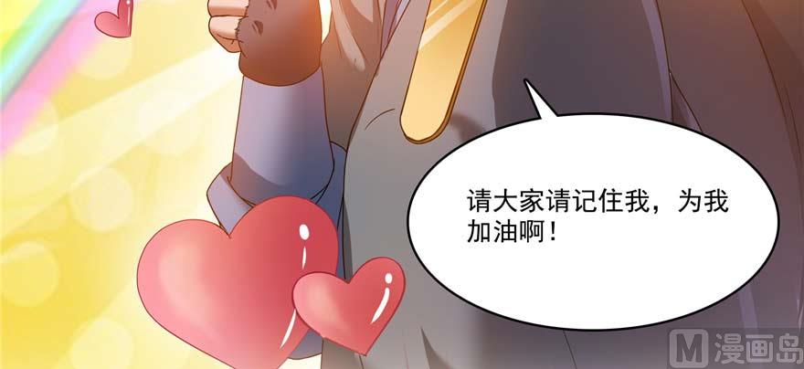 《修真聊天群》漫画最新章节第251话 压枪起跑法免费下拉式在线观看章节第【38】张图片