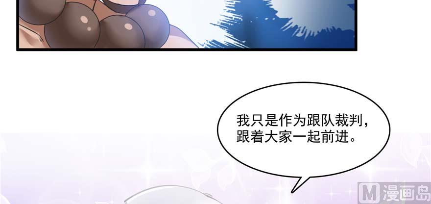 《修真聊天群》漫画最新章节第251话 压枪起跑法免费下拉式在线观看章节第【61】张图片