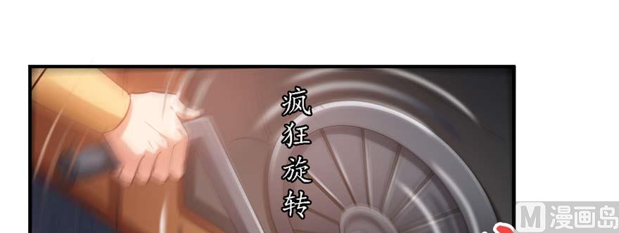 《修真聊天群》漫画最新章节第251话 压枪起跑法免费下拉式在线观看章节第【98】张图片