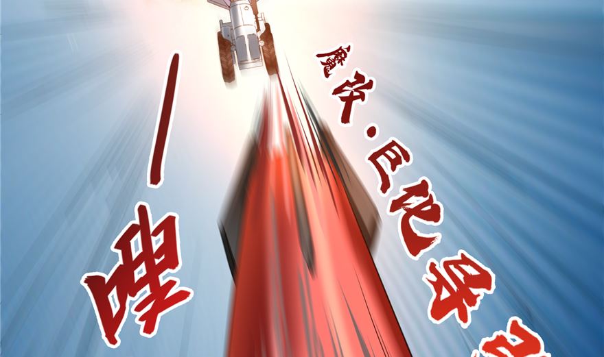 《修真聊天群》漫画最新章节第253话 疯涨的仇恨值！免费下拉式在线观看章节第【29】张图片