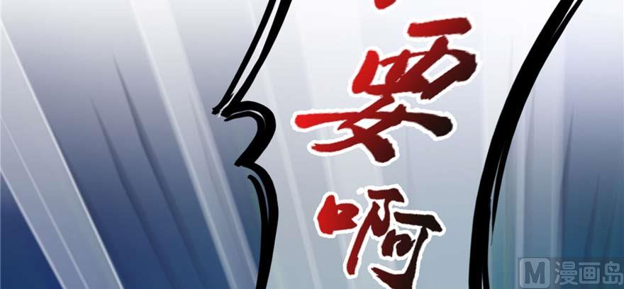 《修真聊天群》漫画最新章节第255话 狂刀三浪的恐惧免费下拉式在线观看章节第【128】张图片