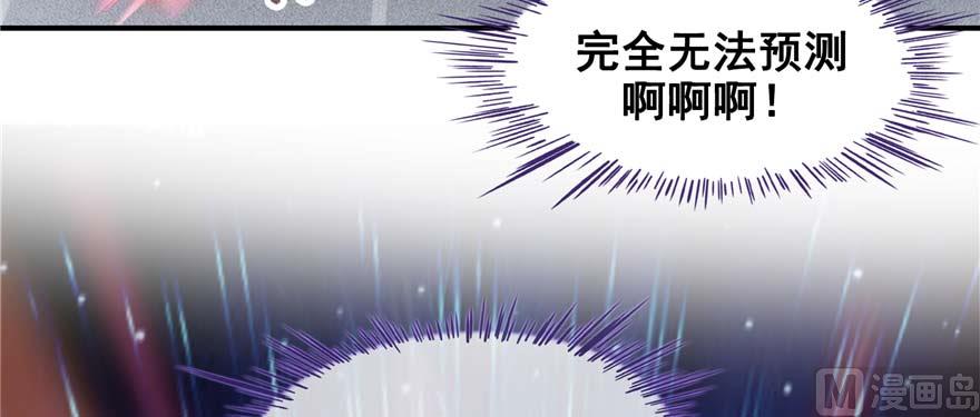 《修真聊天群》漫画最新章节第255话 狂刀三浪的恐惧免费下拉式在线观看章节第【44】张图片