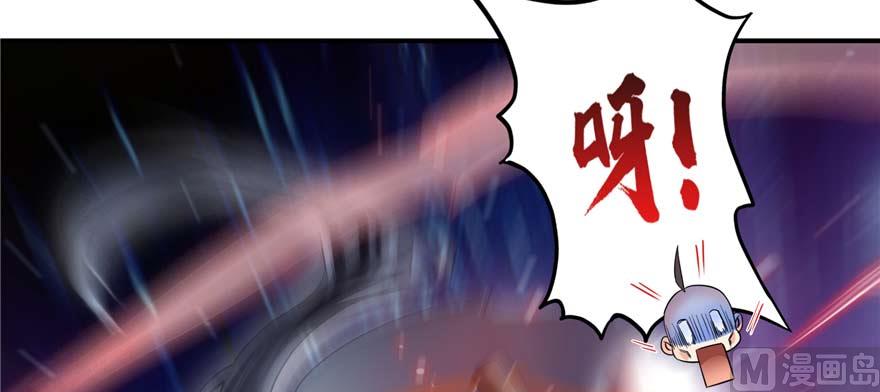 《修真聊天群》漫画最新章节第255话 狂刀三浪的恐惧免费下拉式在线观看章节第【48】张图片