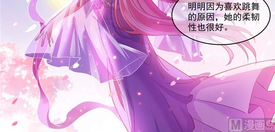 《修真聊天群》漫画最新章节第256话 不好，我们中潜伏着马路杀免费下拉式在线观看章节第【48】张图片