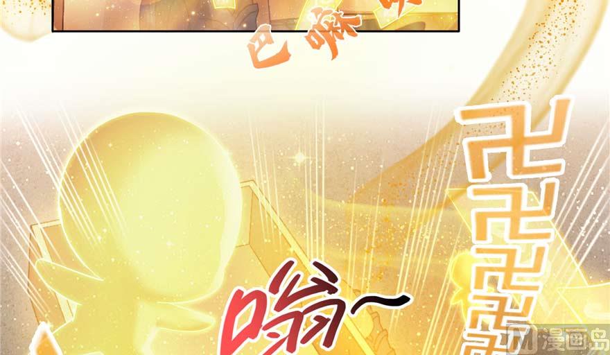 《修真聊天群》漫画最新章节第256话 不好，我们中潜伏着马路杀免费下拉式在线观看章节第【7】张图片