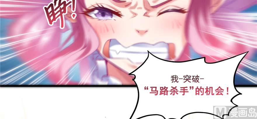 《修真聊天群》漫画最新章节第257话 超级灭凤系统启动！免费下拉式在线观看章节第【32】张图片