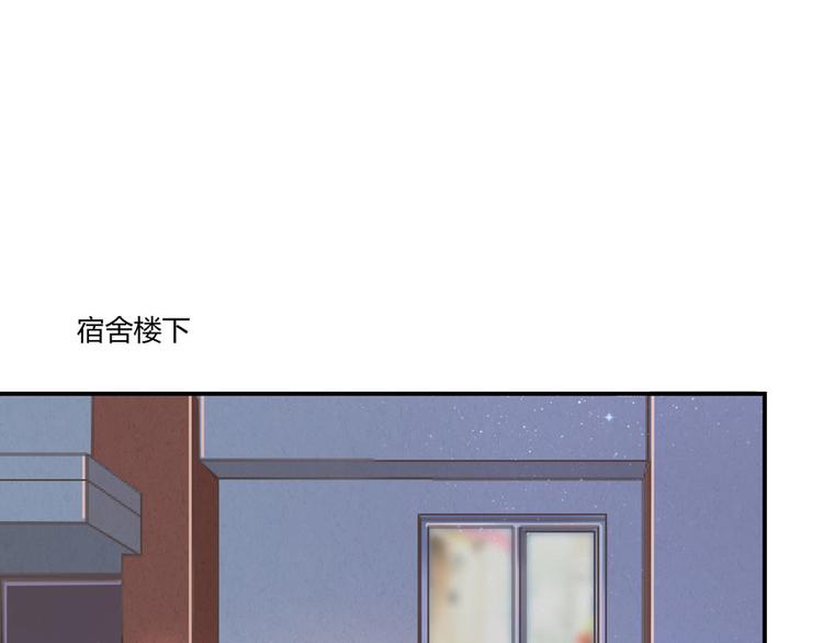 《修真聊天群》漫画最新章节第27话 剧毒免费下拉式在线观看章节第【102】张图片