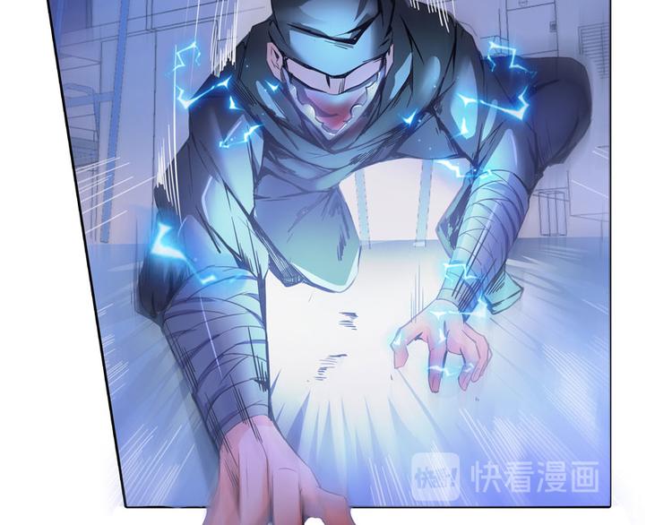 《修真聊天群》漫画最新章节第27话 剧毒免费下拉式在线观看章节第【19】张图片