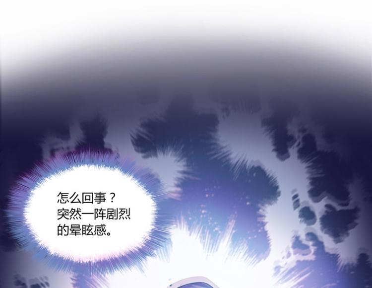 《修真聊天群》漫画最新章节第27话 剧毒免费下拉式在线观看章节第【9】张图片