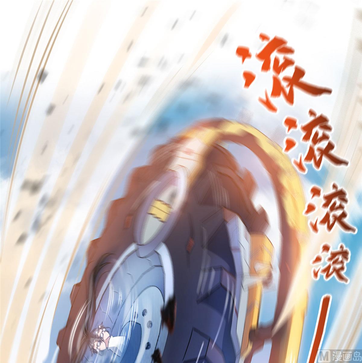 《修真聊天群》漫画最新章节第258话 葱娘在行动免费下拉式在线观看章节第【1】张图片