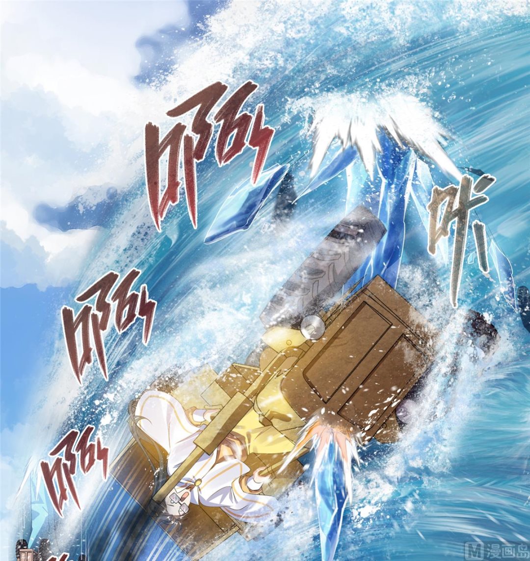 《修真聊天群》漫画最新章节第267话 冲吧！向前十进发！免费下拉式在线观看章节第【27】张图片