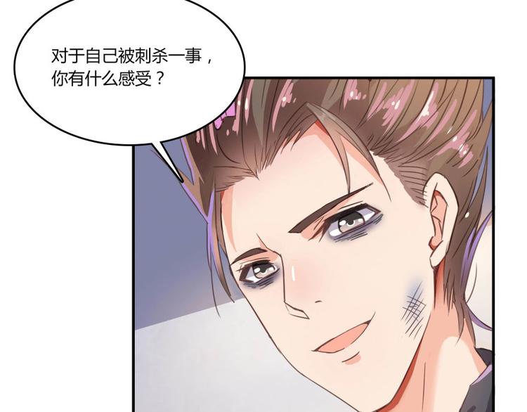 《修真聊天群》漫画最新章节第28话 寻觅敌踪的线索免费下拉式在线观看章节第【34】张图片