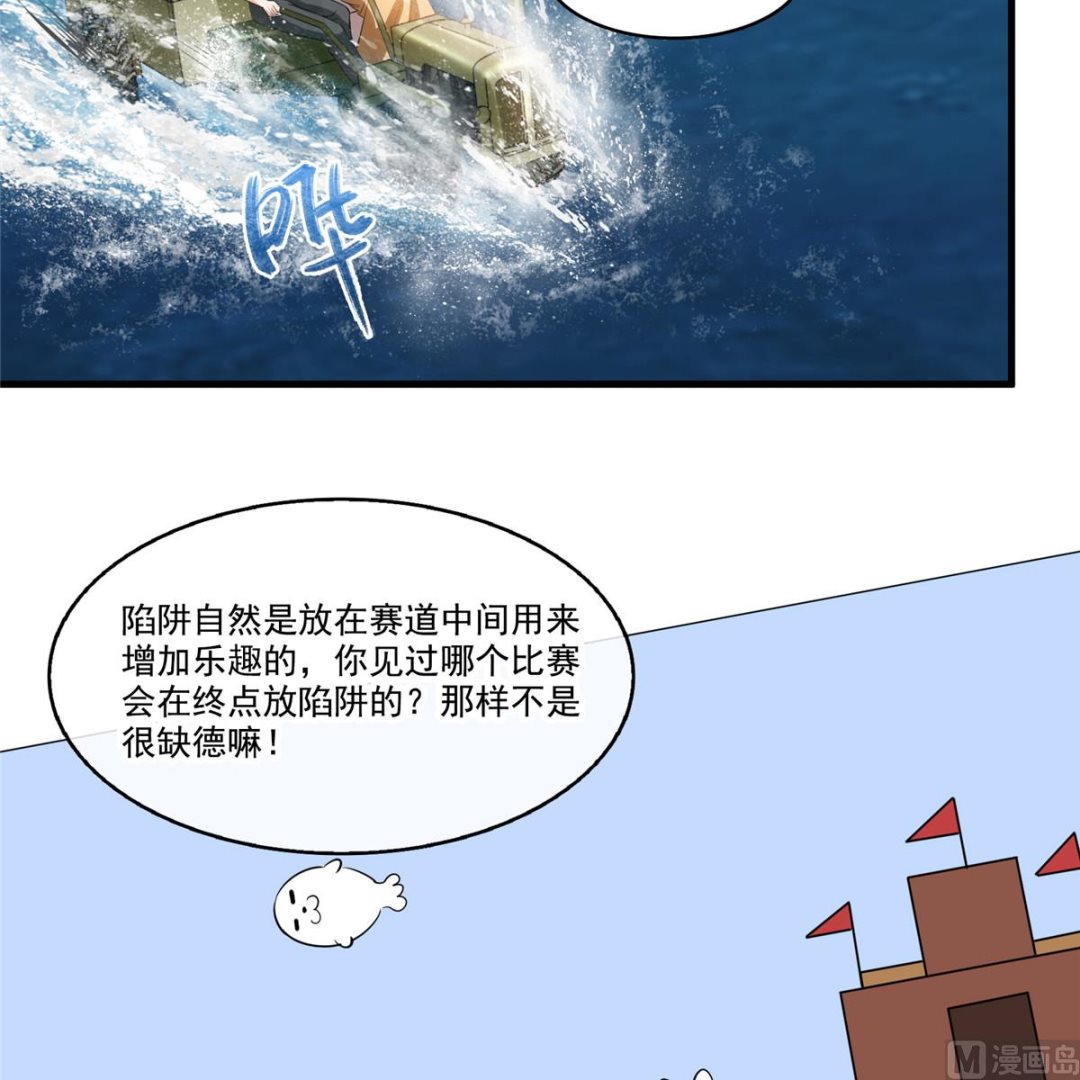 《修真聊天群》漫画最新章节第268话 全国人民纷纷贺电免费下拉式在线观看章节第【27】张图片