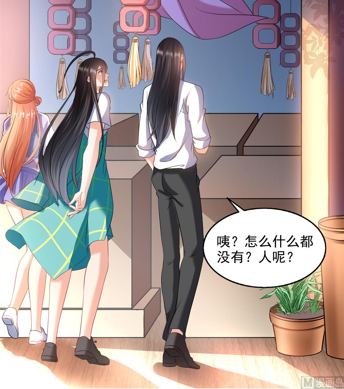 《修真聊天群》漫画最新章节第279话 借灵石免费下拉式在线观看章节第【18】张图片