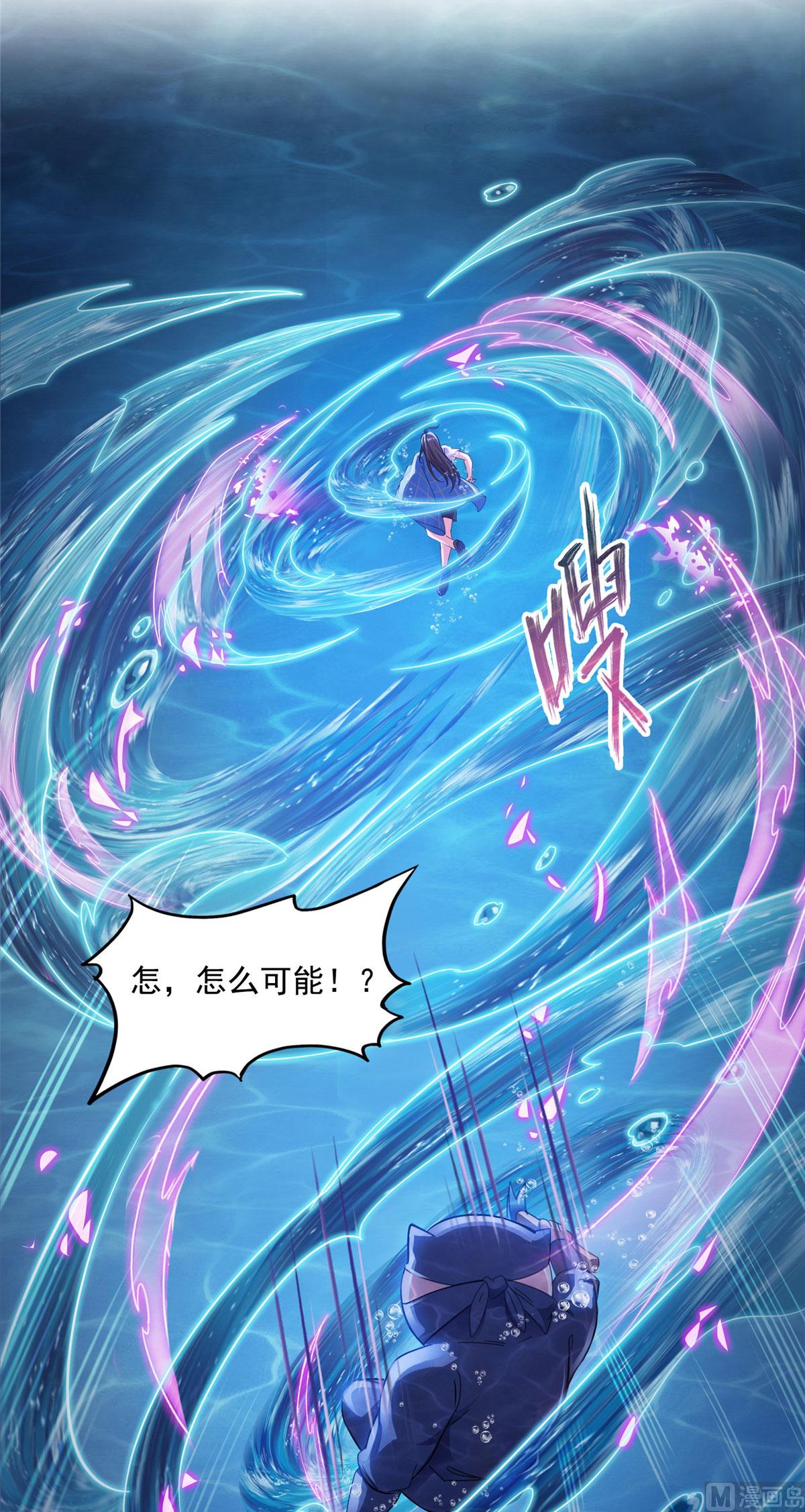 《修真聊天群》漫画最新章节第281话 没事闲聊请挂机免费下拉式在线观看章节第【20】张图片