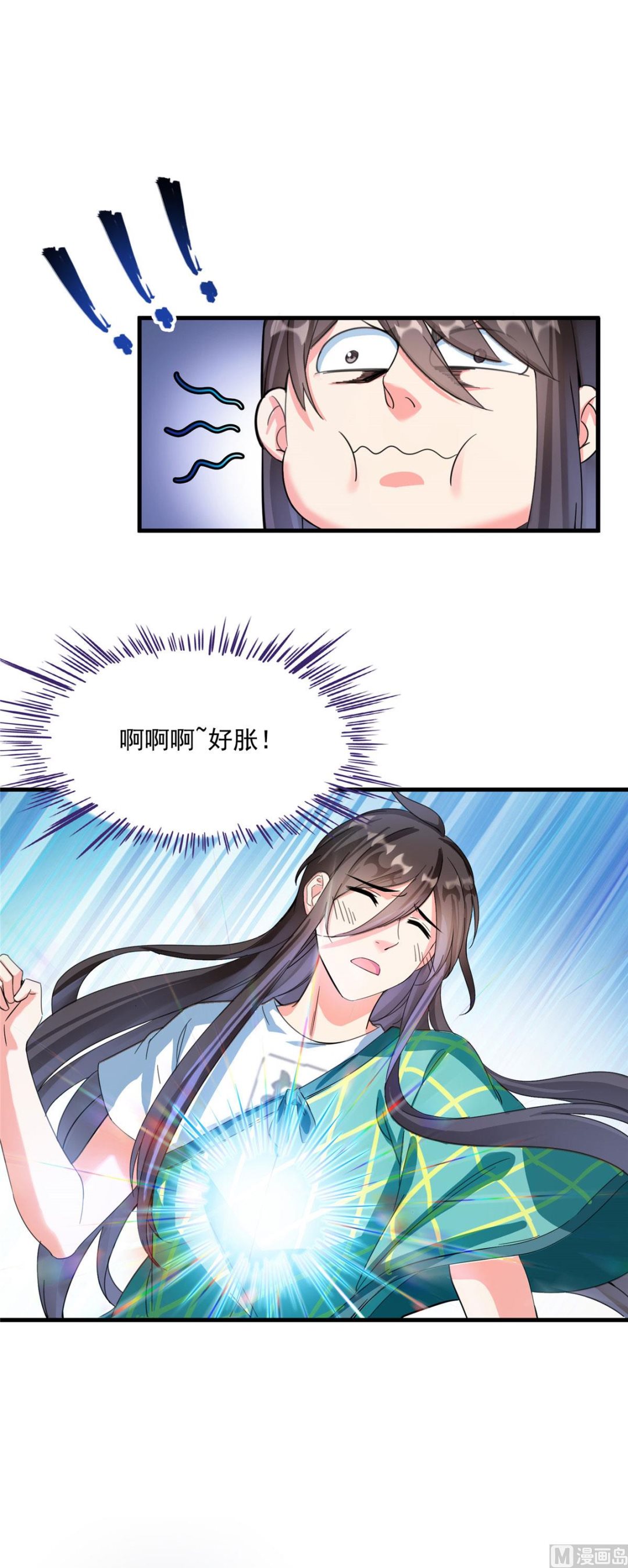 《修真聊天群》漫画最新章节第285话 鲸吞术免费下拉式在线观看章节第【24】张图片