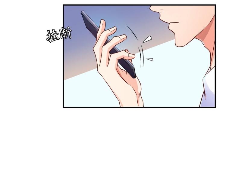 《修真聊天群》漫画最新章节第30话 麻烦终究还是来了！免费下拉式在线观看章节第【31】张图片