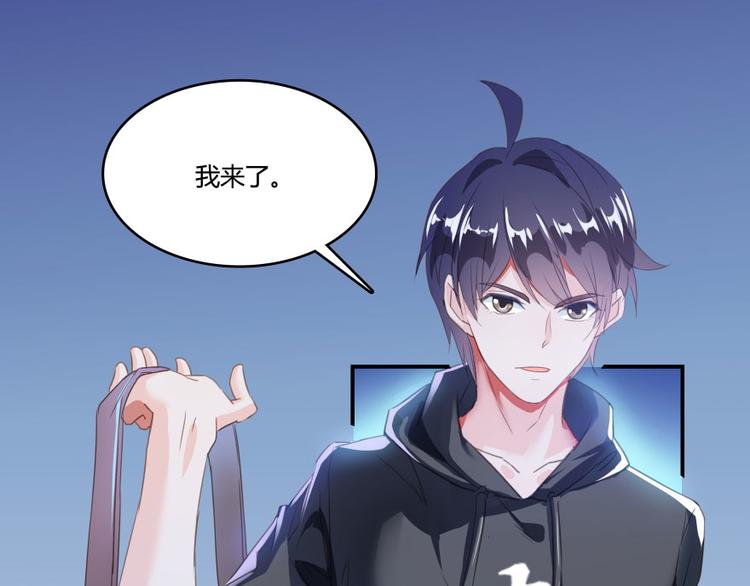 《修真聊天群》漫画最新章节第30话 麻烦终究还是来了！免费下拉式在线观看章节第【86】张图片